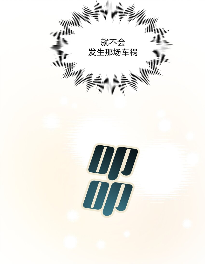 031 谁，谁哭了！27