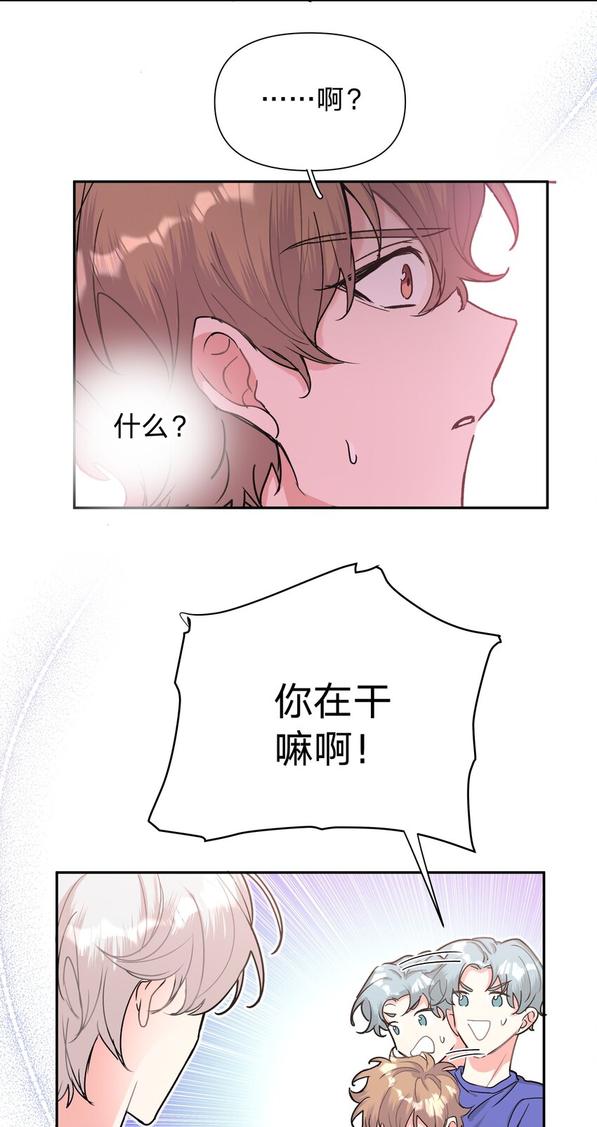 002 我们认识吗？14