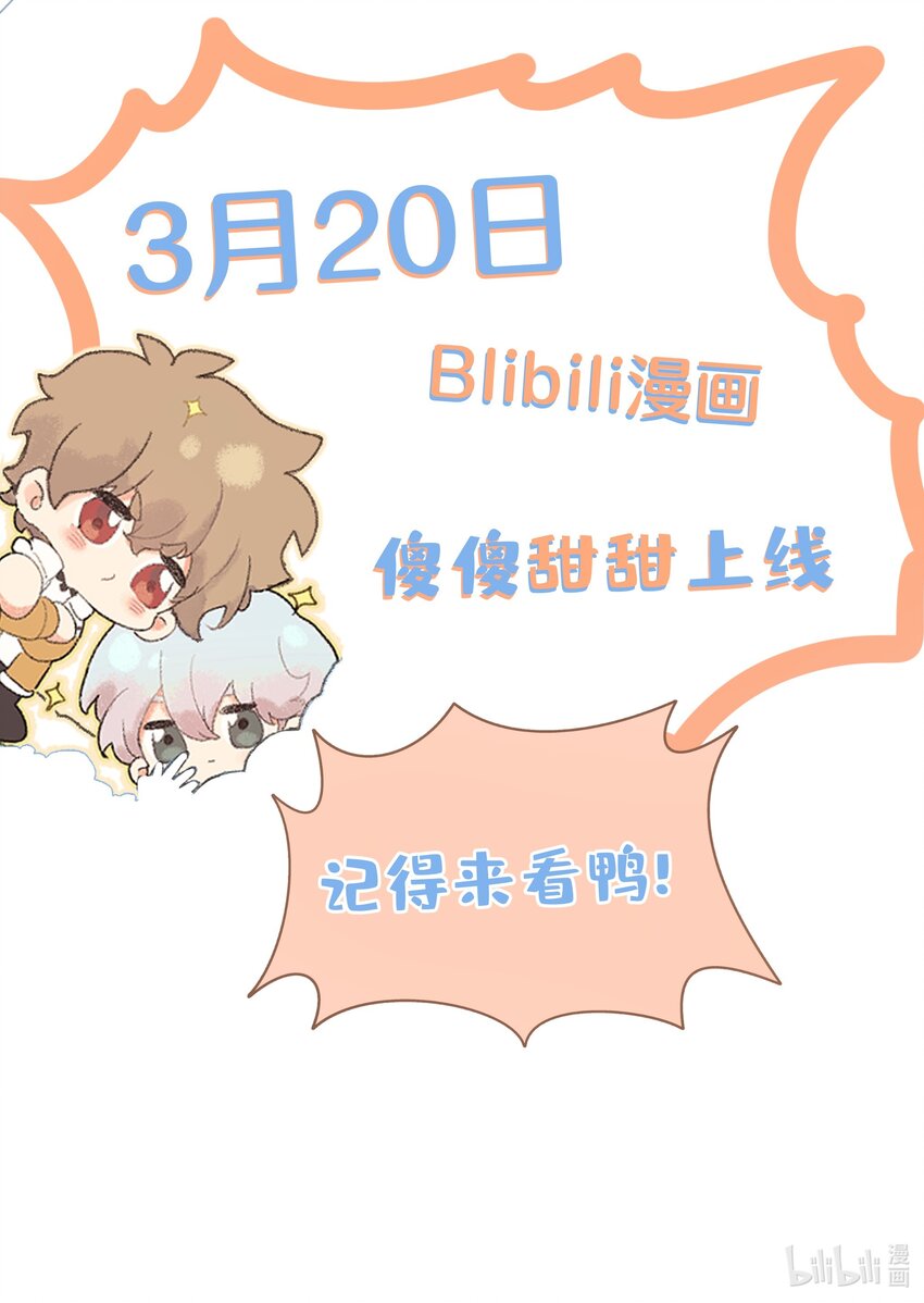 000 预告36
