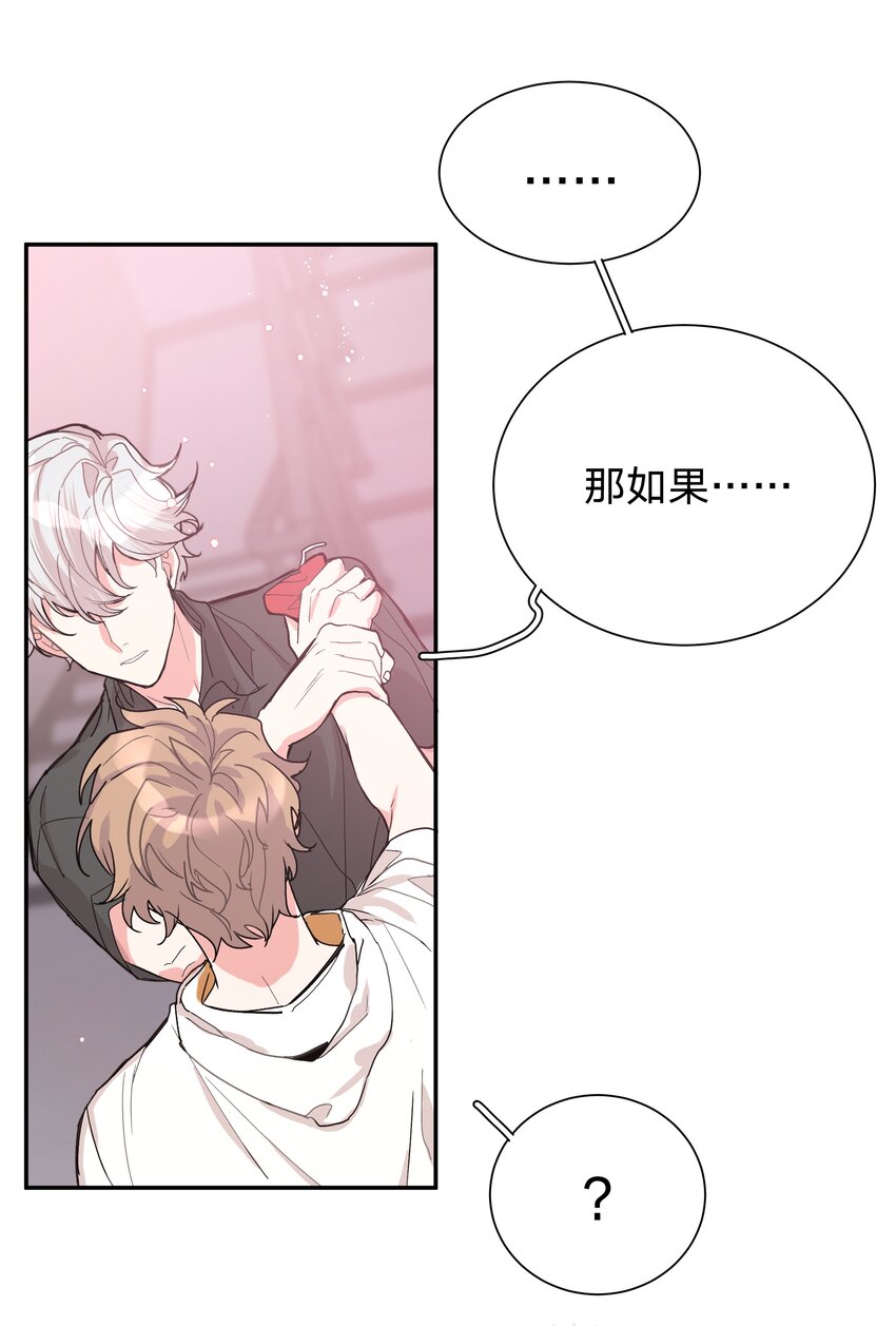 001 被表白了！34