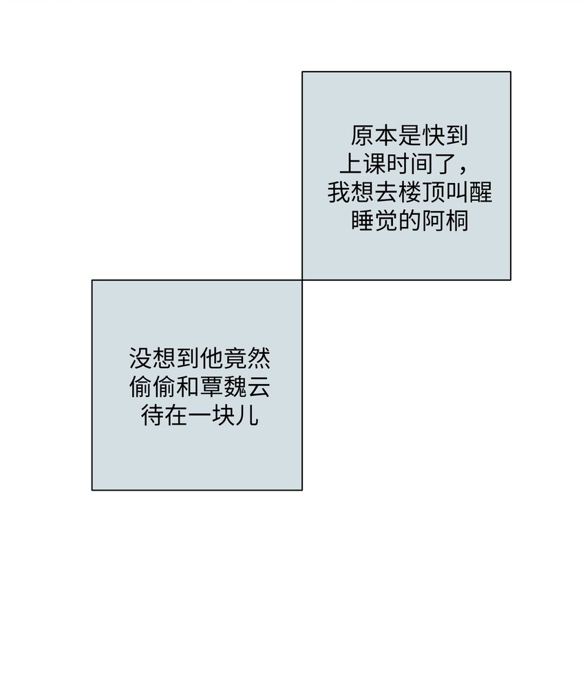 013 我兄弟好像不太对劲4