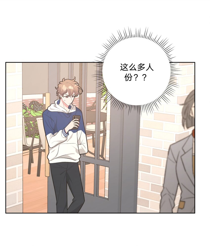 035 搭讪23