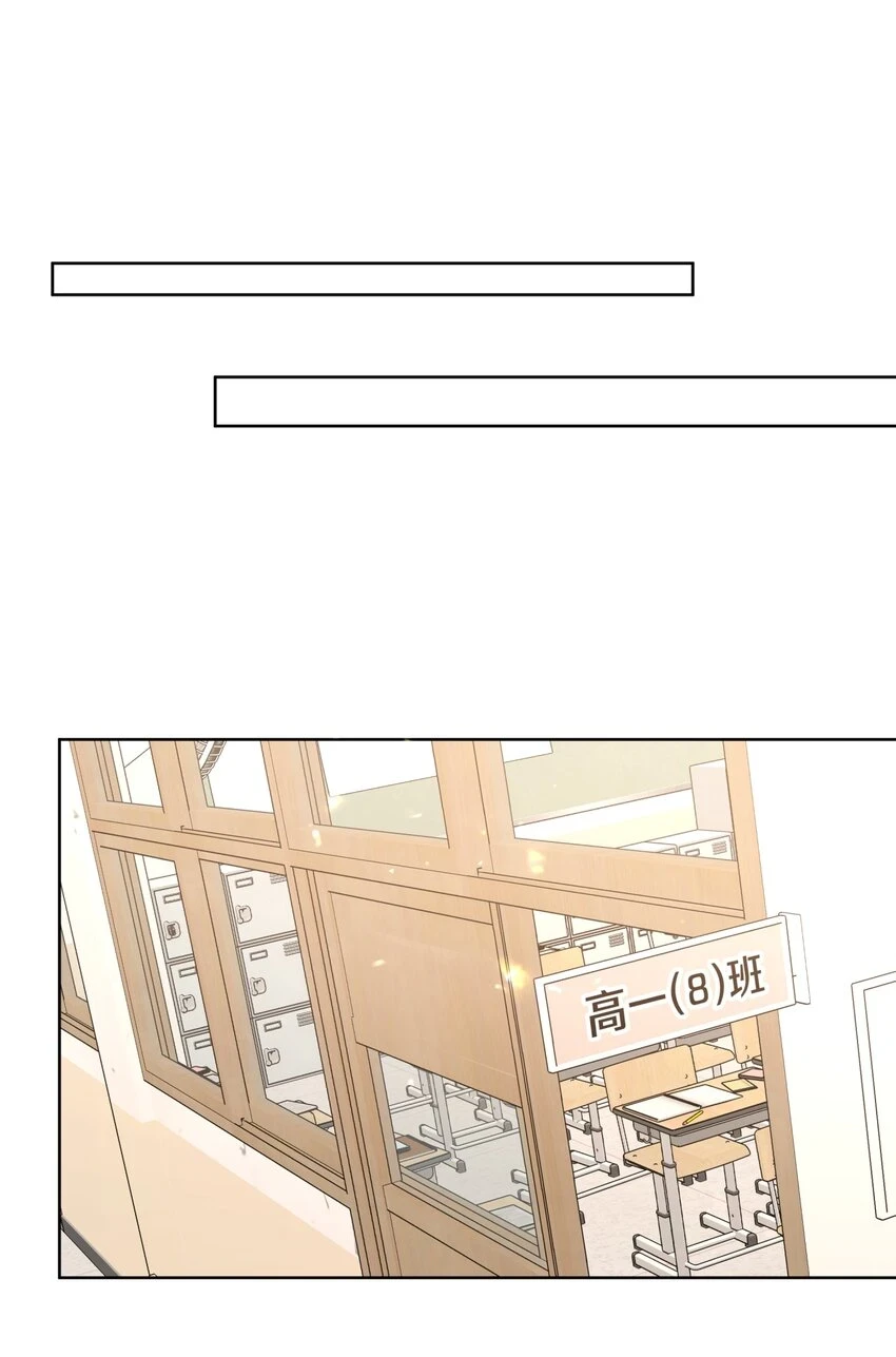 074 魏云的女朋友？24
