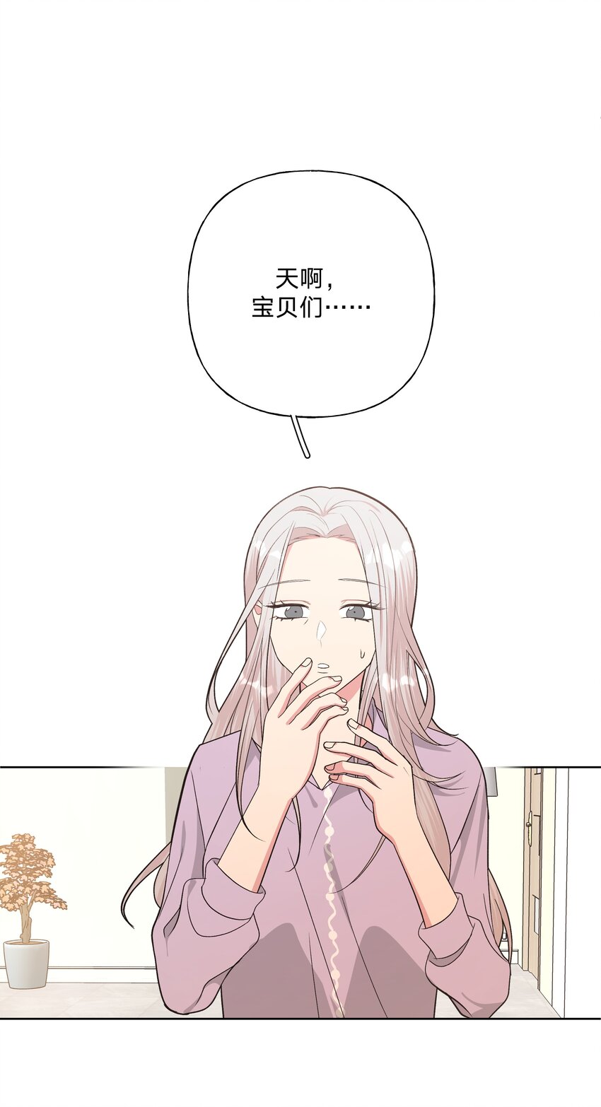 055 要我陪你吗33
