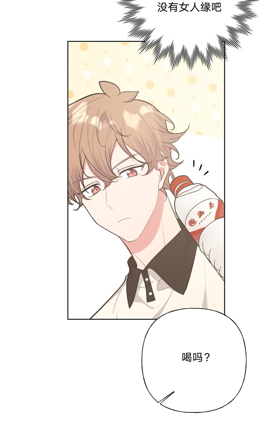 041 态度差别真大42