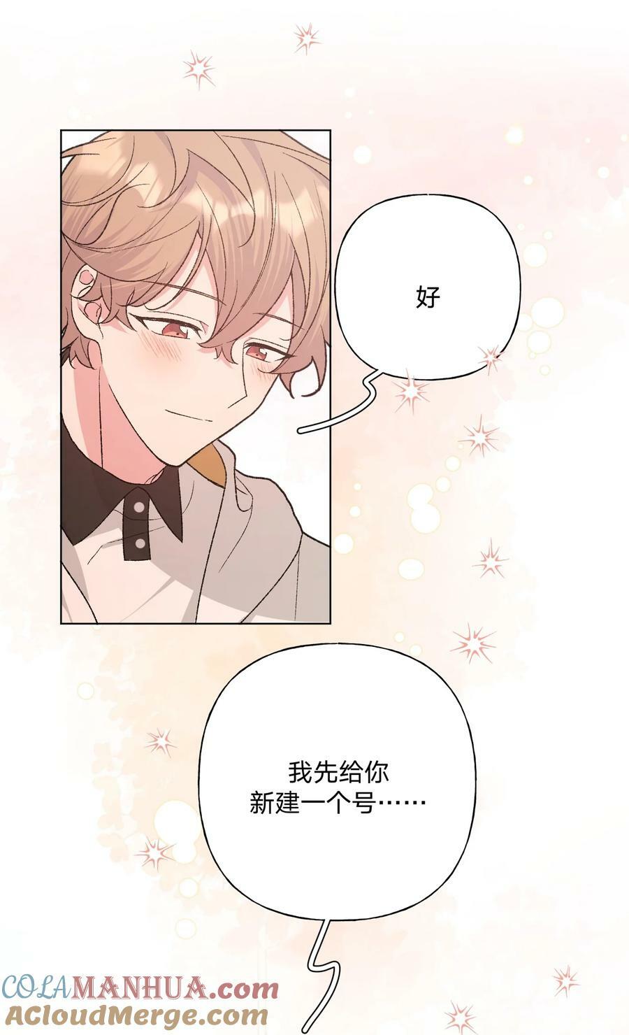 090 吃饭28