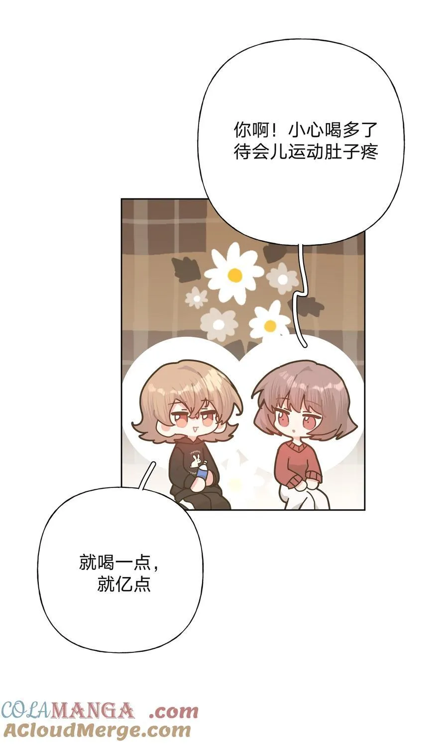 112 娘娘腔30