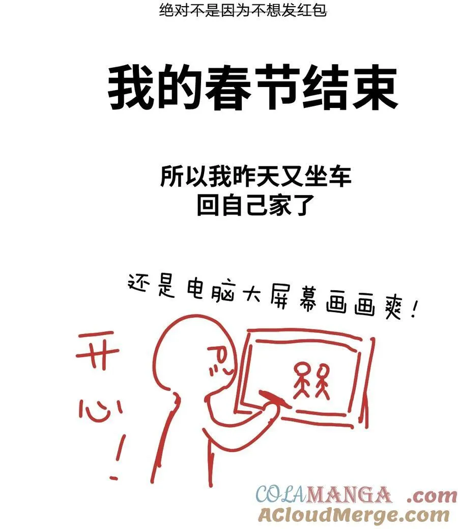 延更 的小故事14