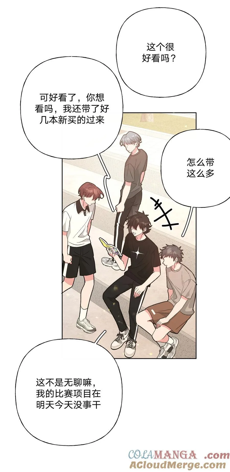 114 有缘再说21