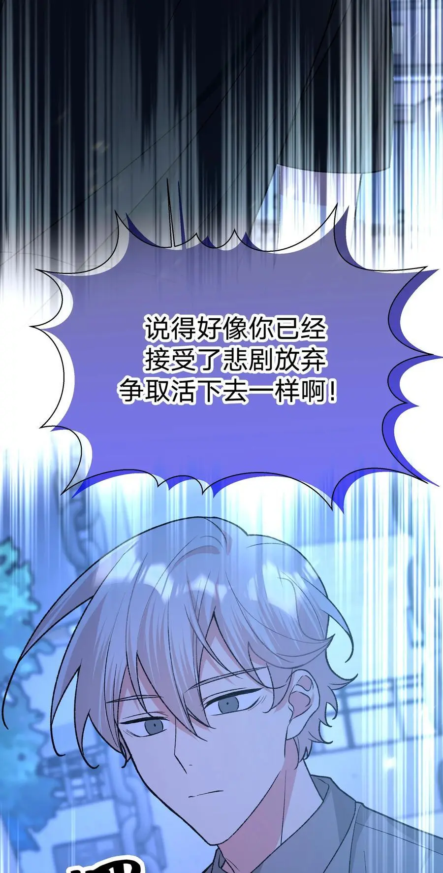 100 不许你这么说53