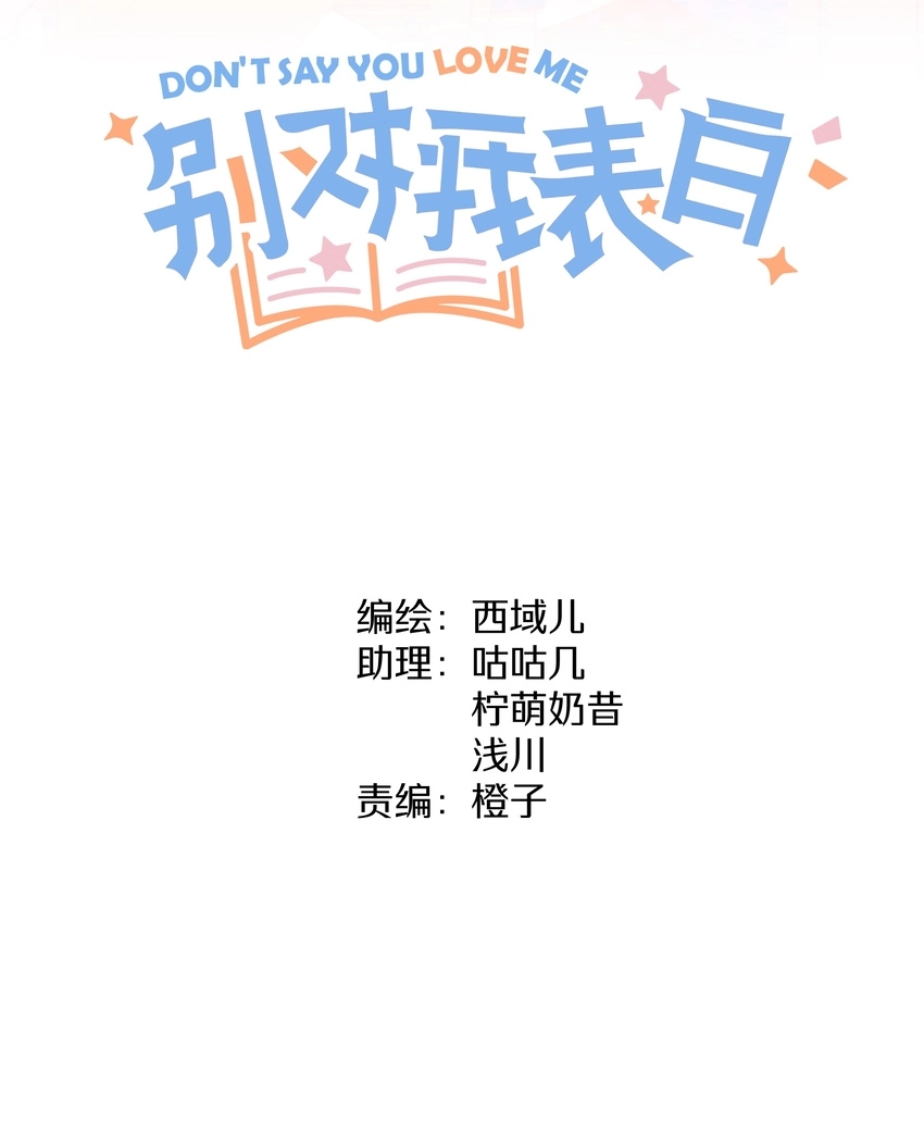 011 如果是你呢？10