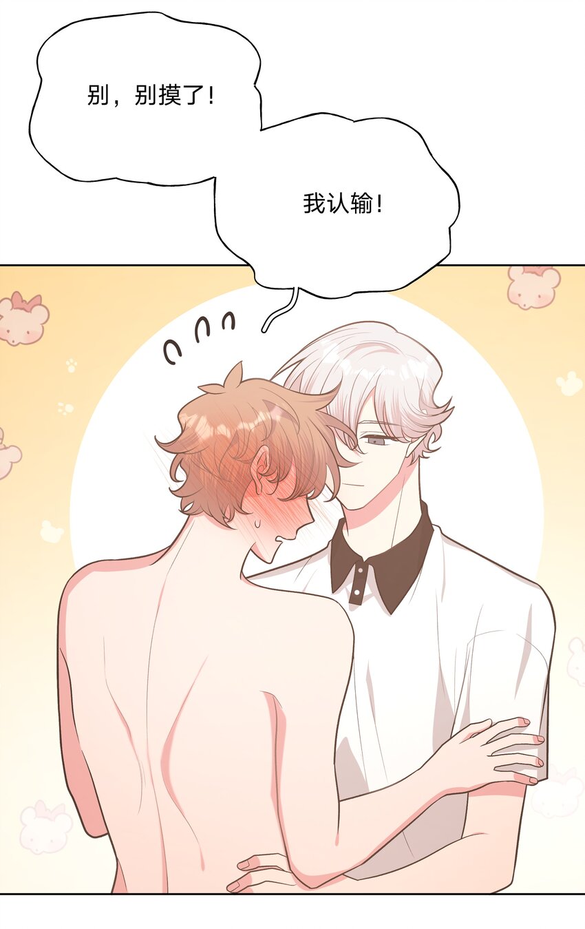 040 别摸了22