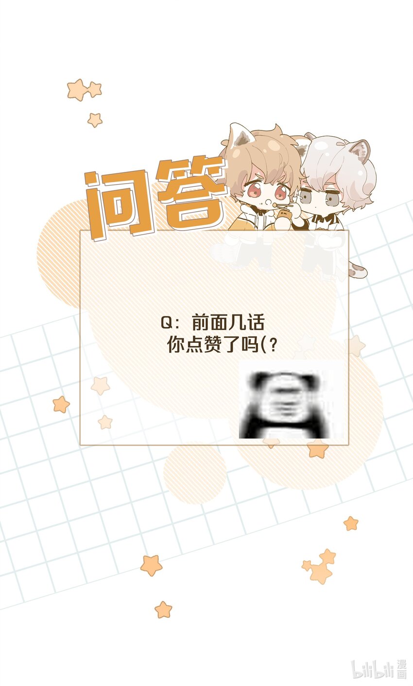 006 真的不用再喂了！70