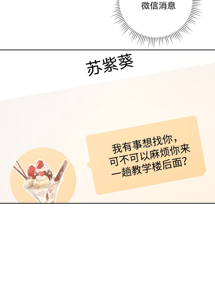 041 态度差别真大47