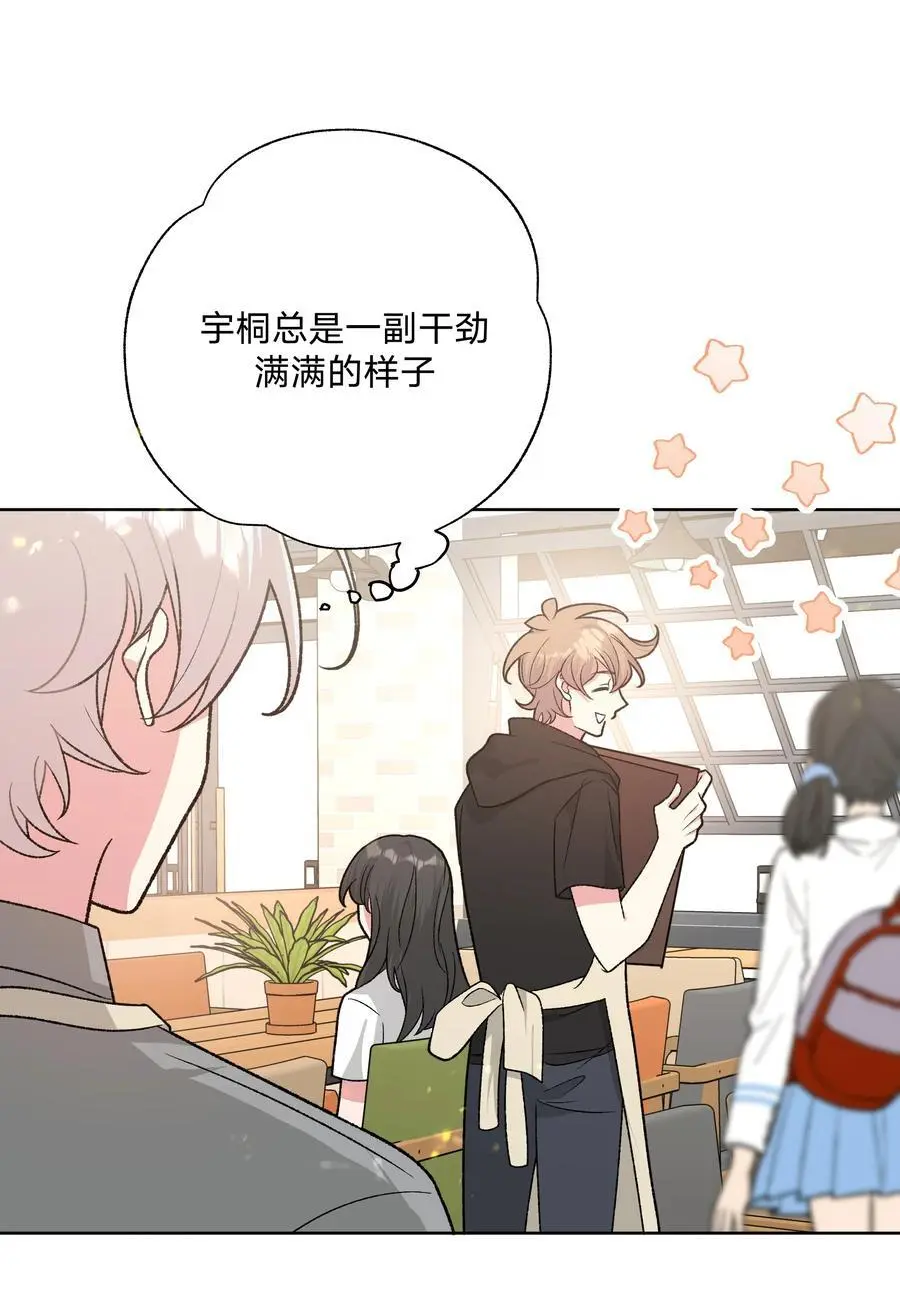 100 不许你这么说7