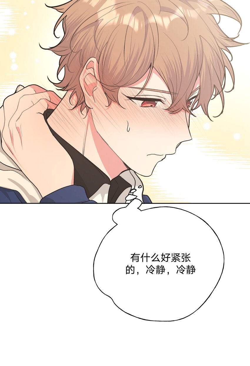 025 难道宇桐喜欢我？49