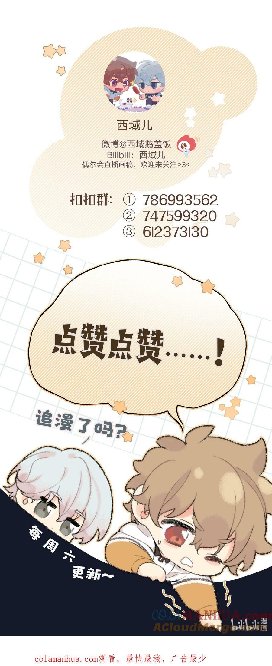 081 那么明显吗？42