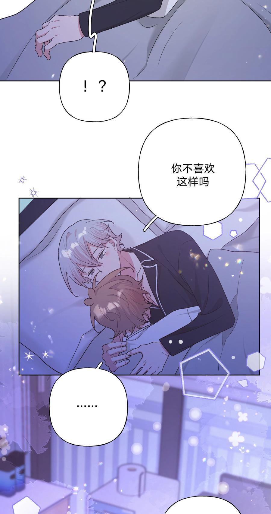 093 我相信你41