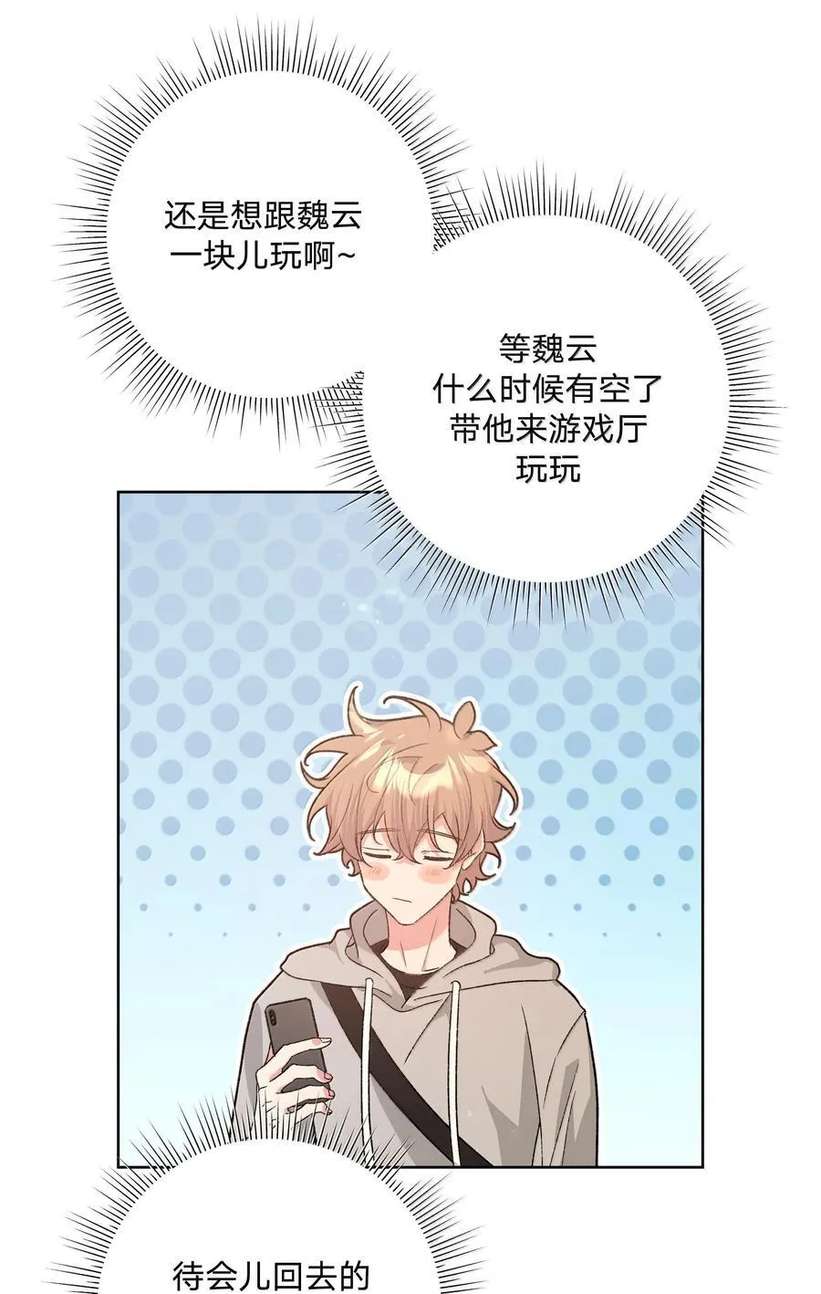 120 小屁孩17