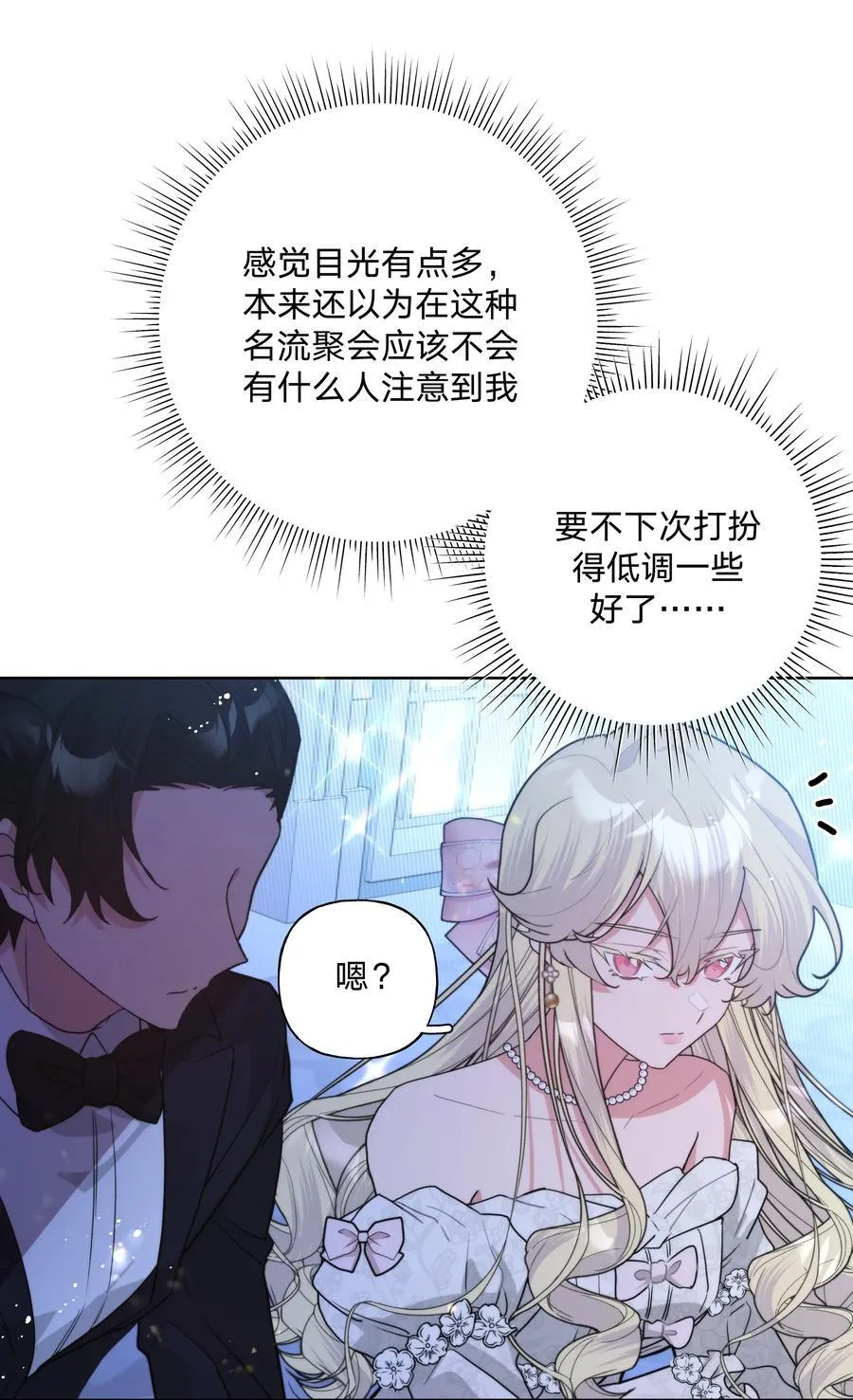 115 好久不见37