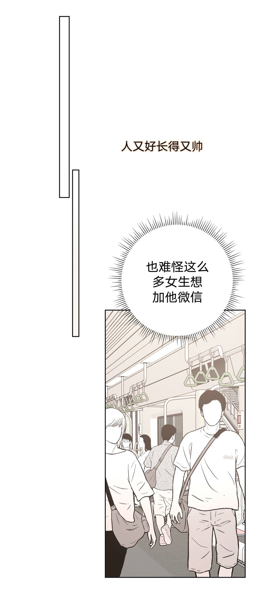 009 借用一下浴室39