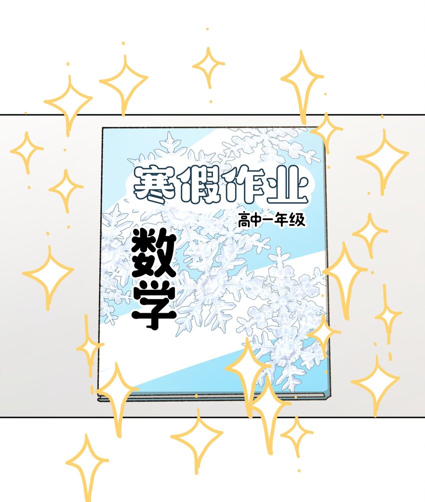 057 我来教你娱乐25