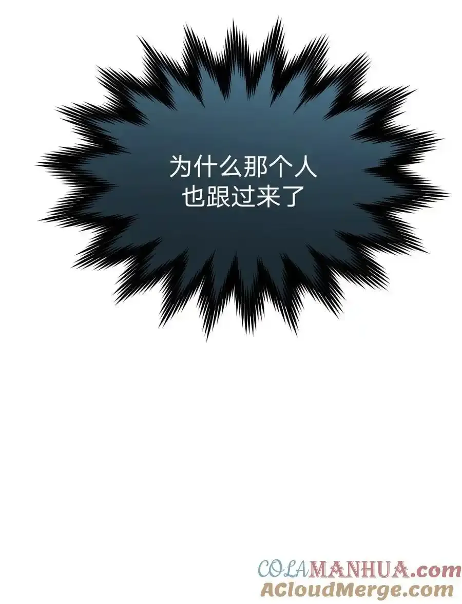 108 没必要在意54