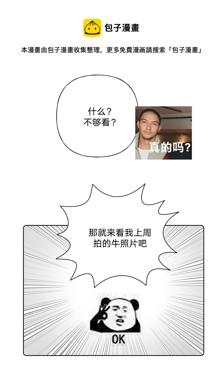 小番外 圣诞节19