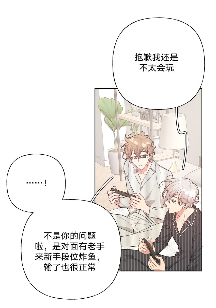 057 我来教你娱乐35