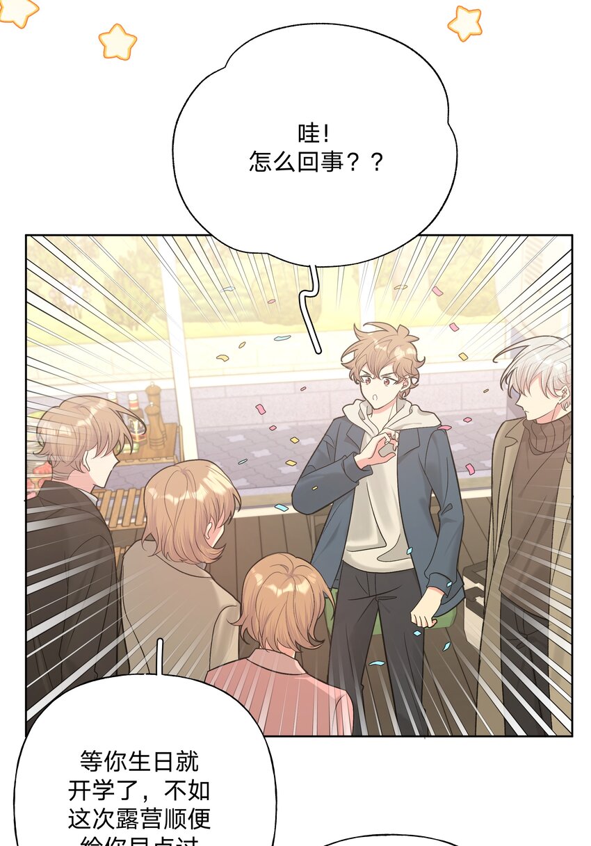 067 我也要3
