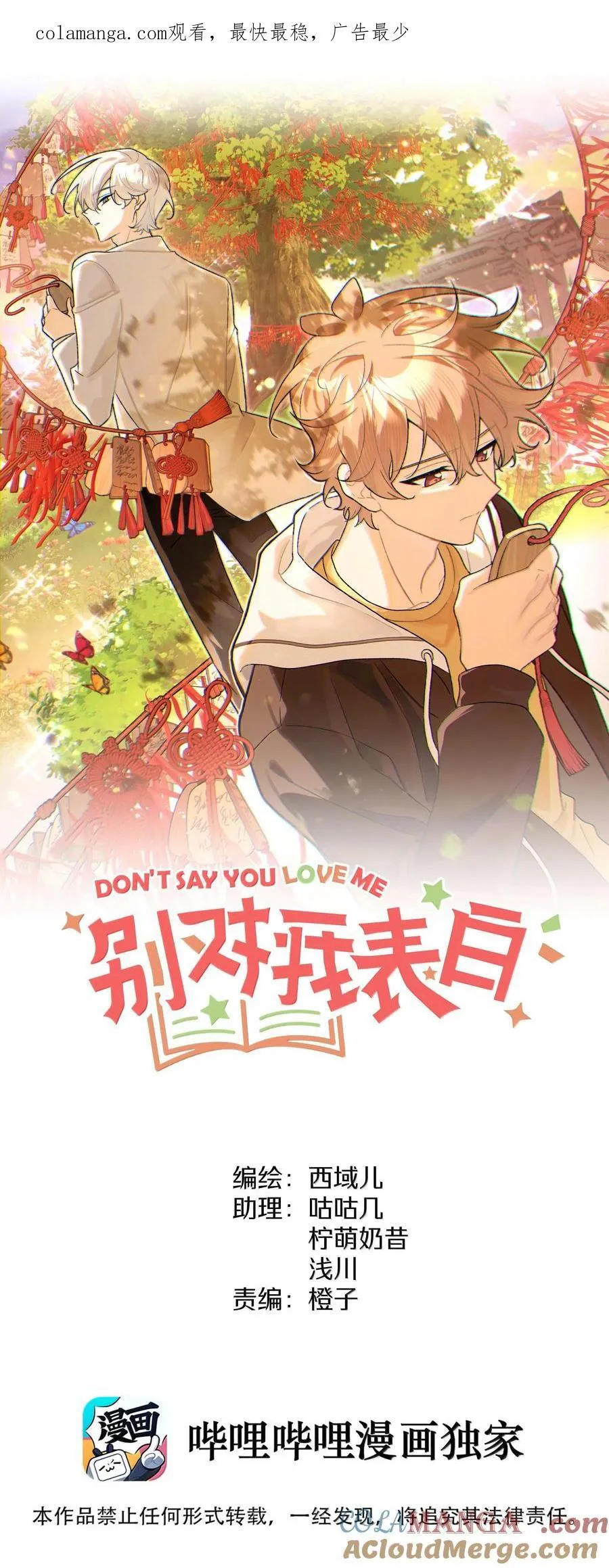 119 今天要喝什么0