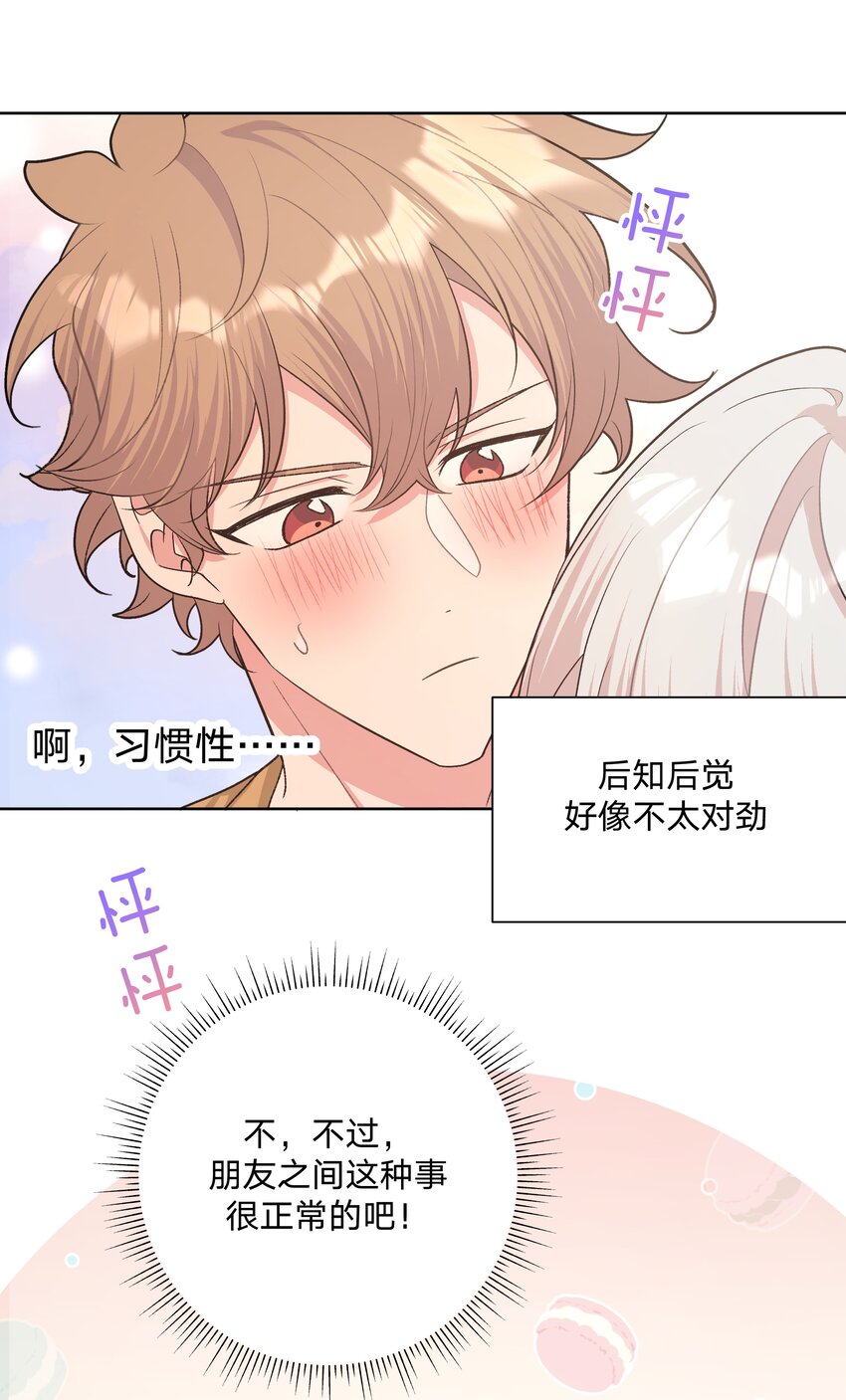 061 魏云，快放手！44