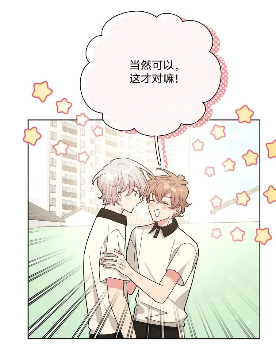 103 你是女生吗16