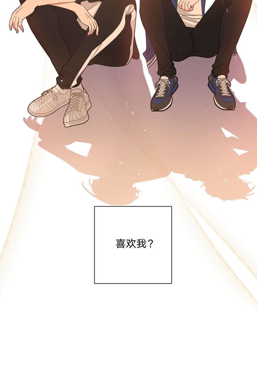 025 难道宇桐喜欢我？55