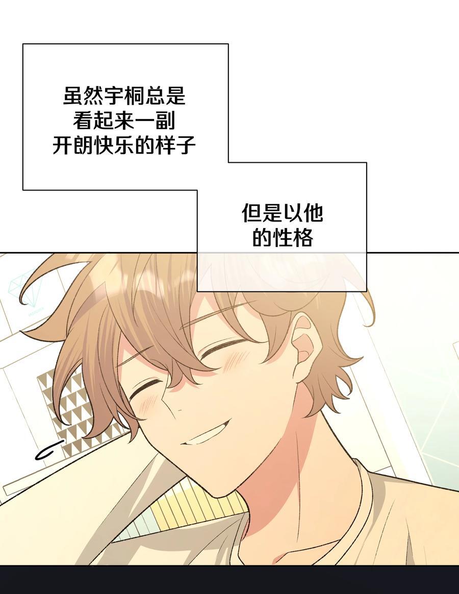 093 我相信你19