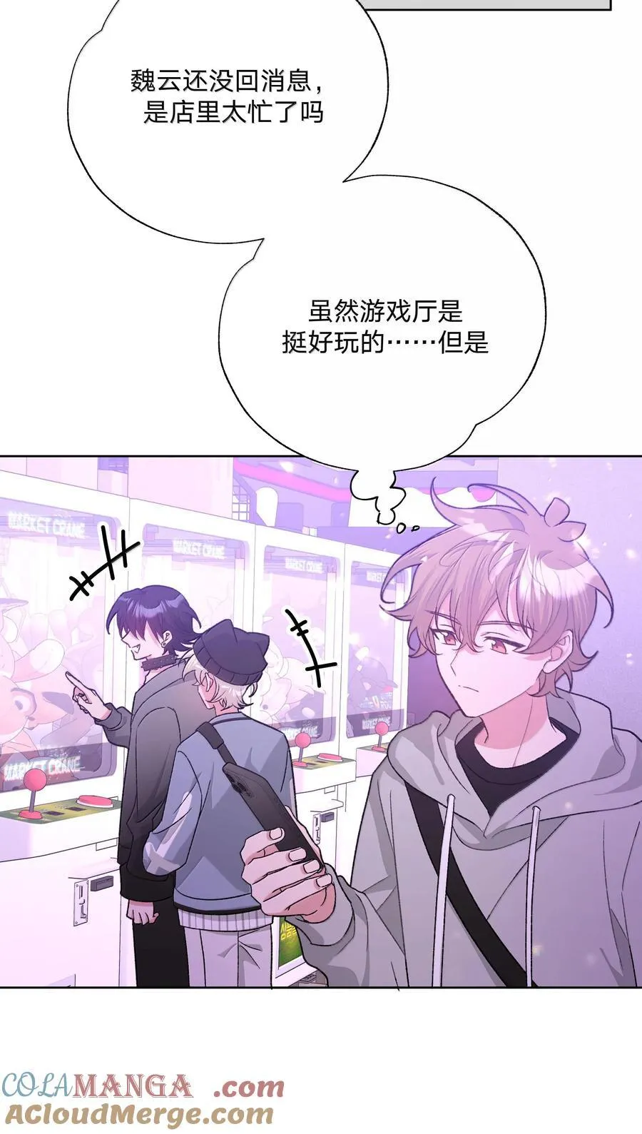 120 小屁孩16