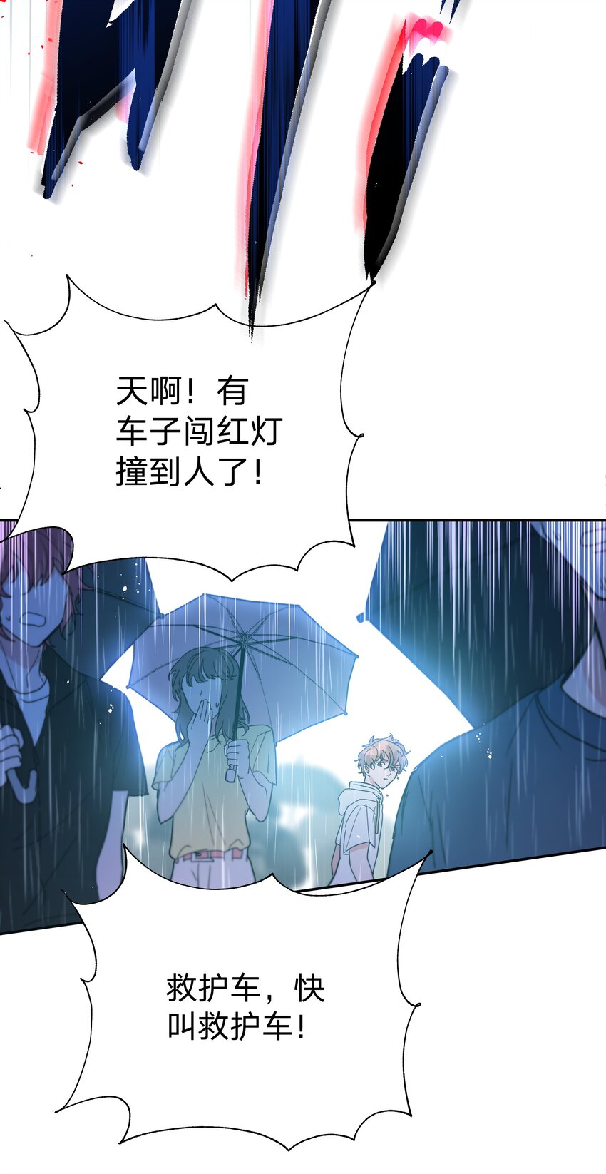059 奇怪的感觉29