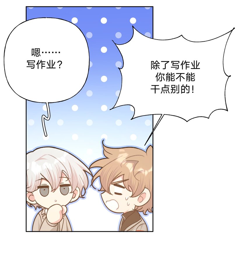 060 魏云，你怎么了！29