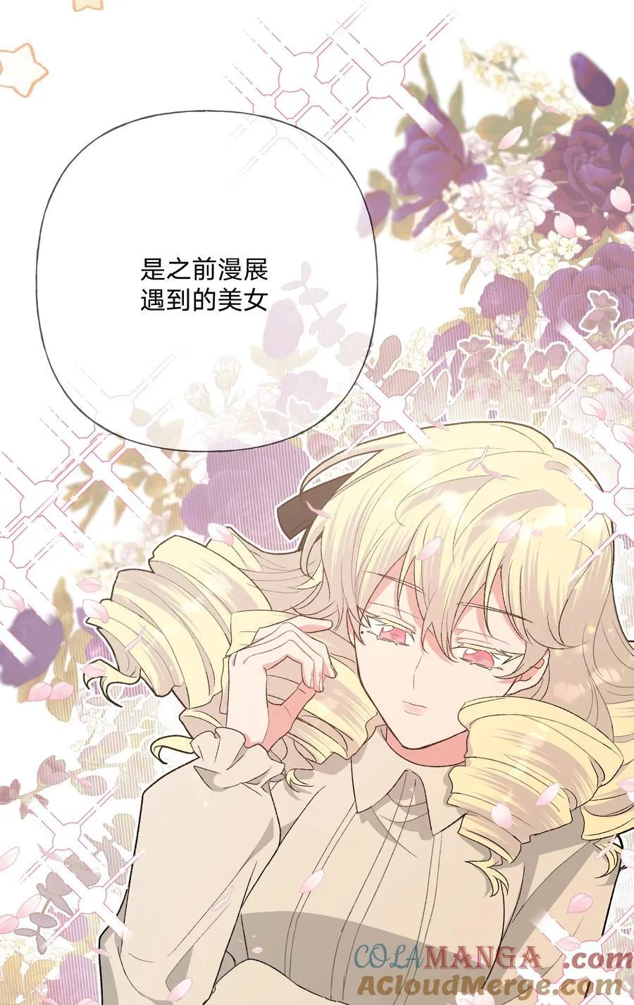 114 有缘再说27