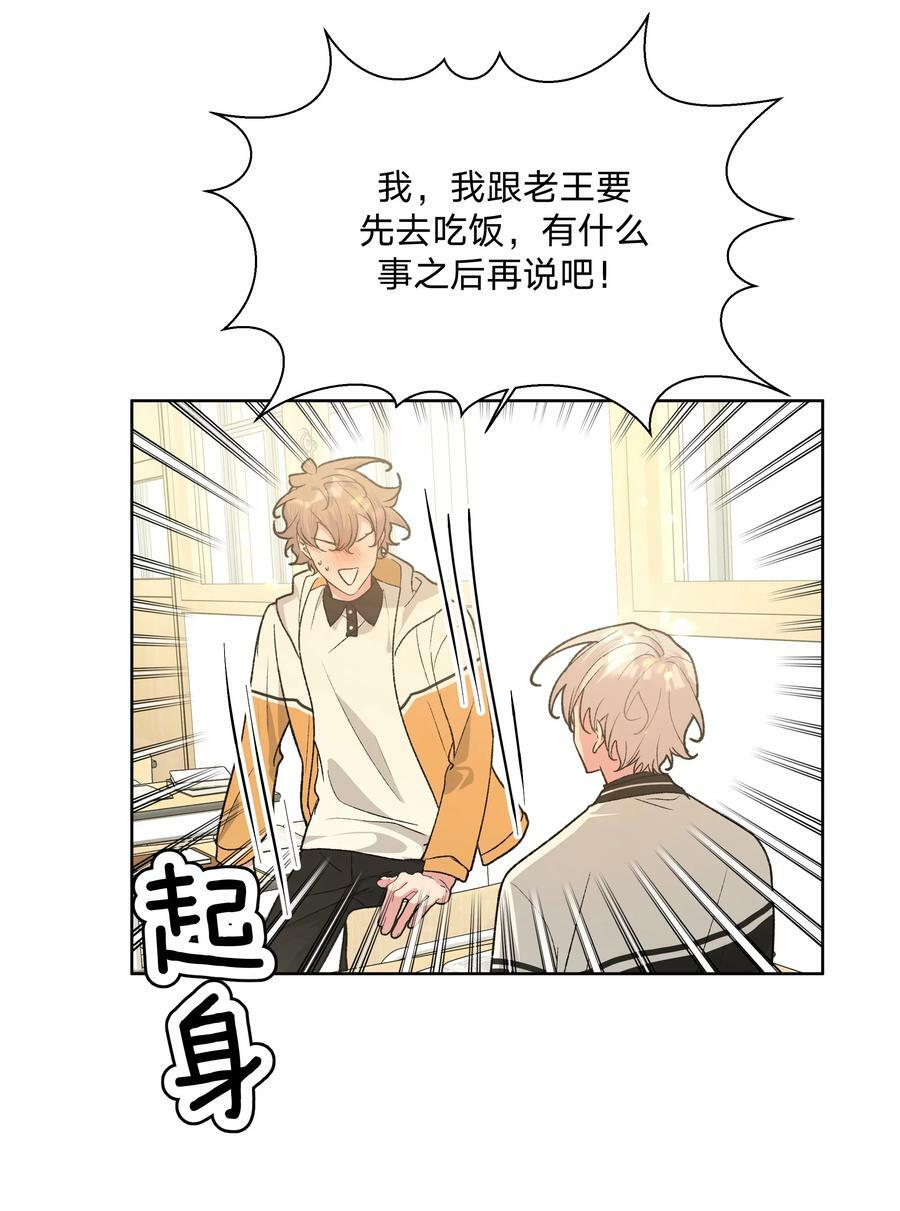 087 知道了5