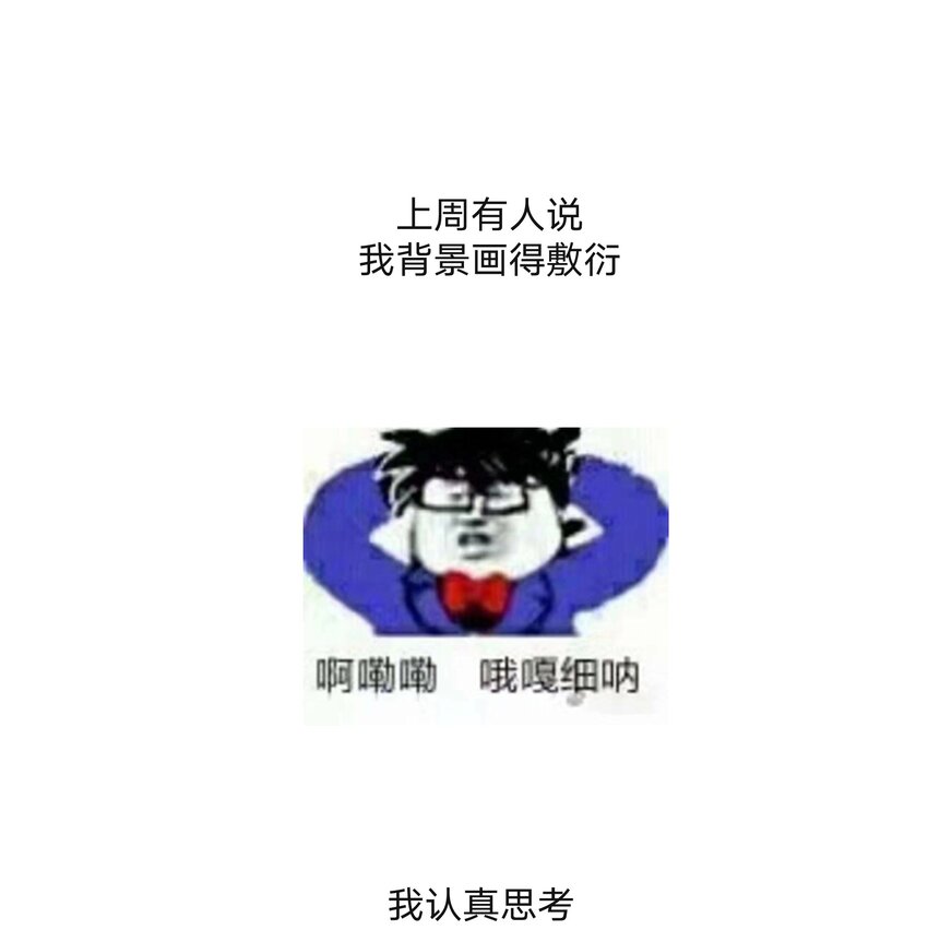 059 奇怪的感觉51
