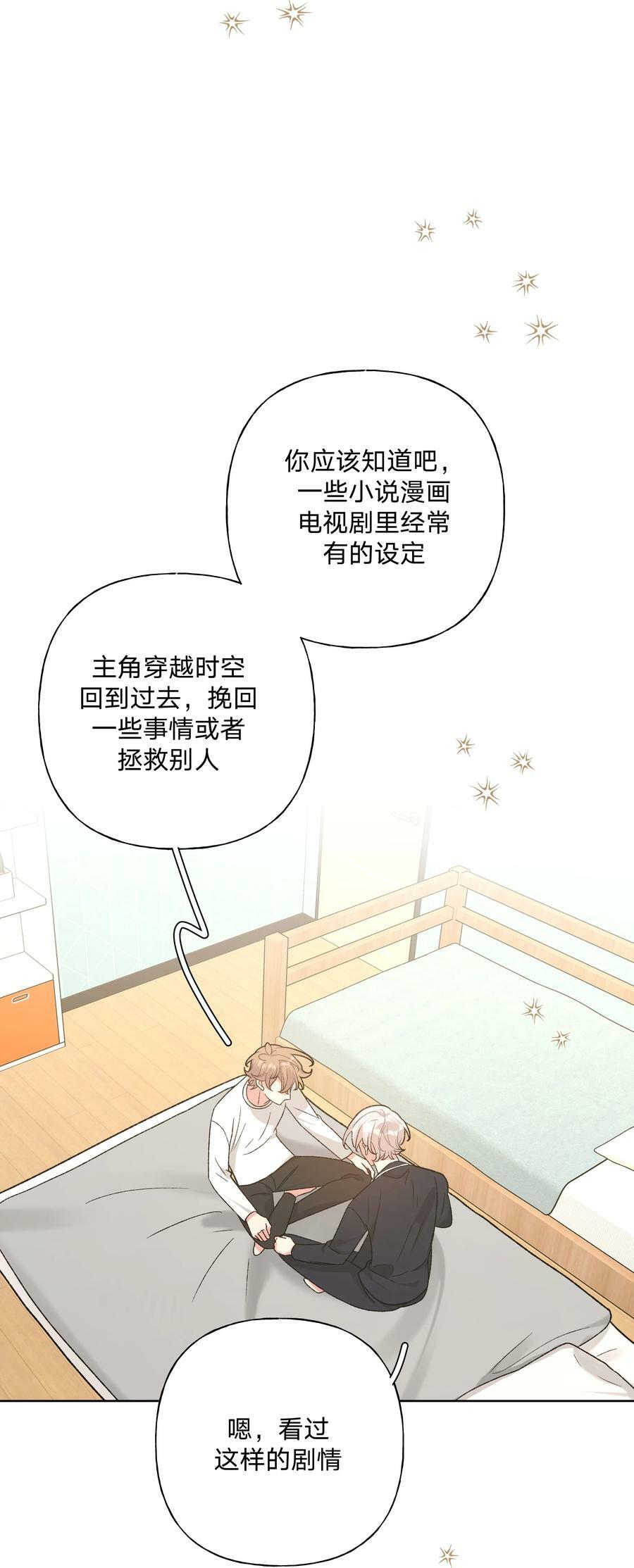 092 对不起22