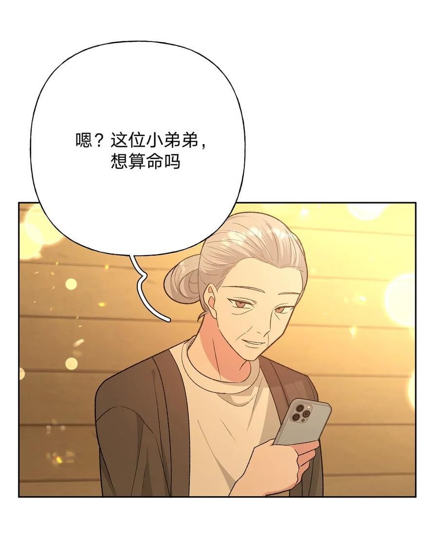 097 无法改变7