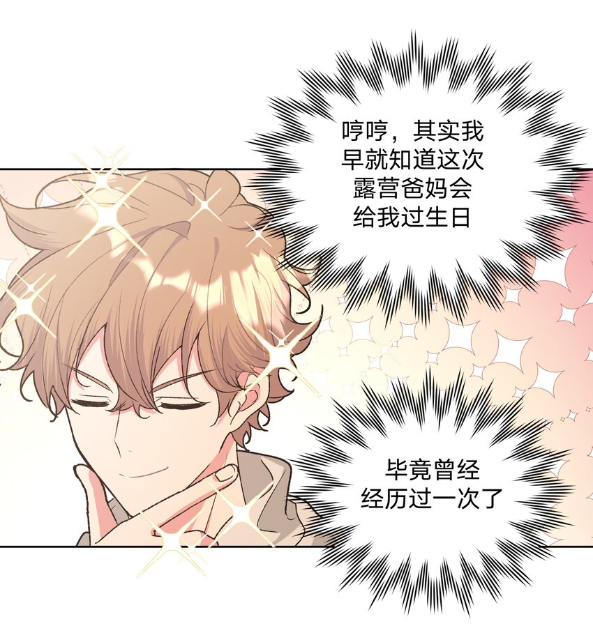 067 我也要10