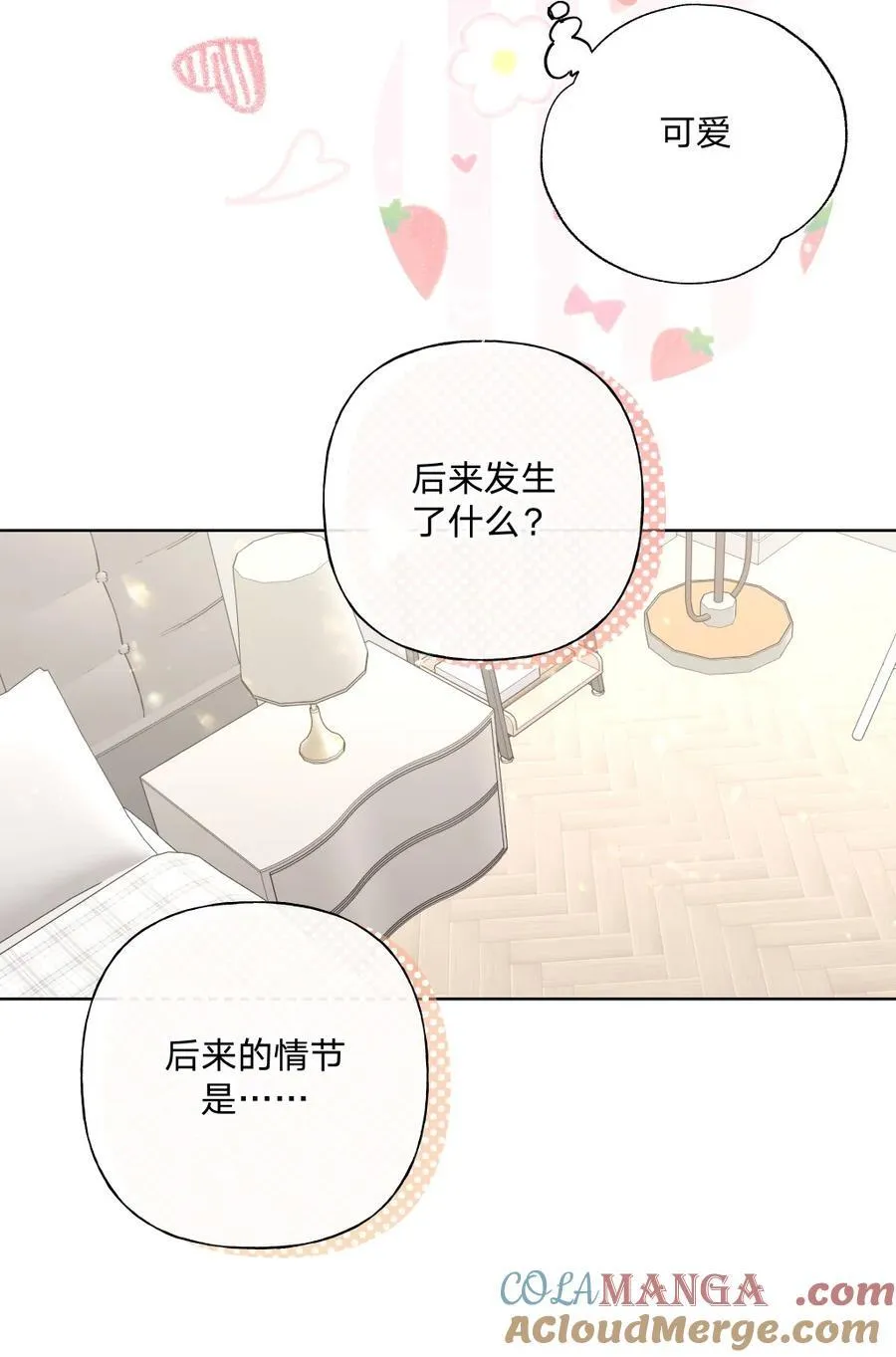 110 小说内容10