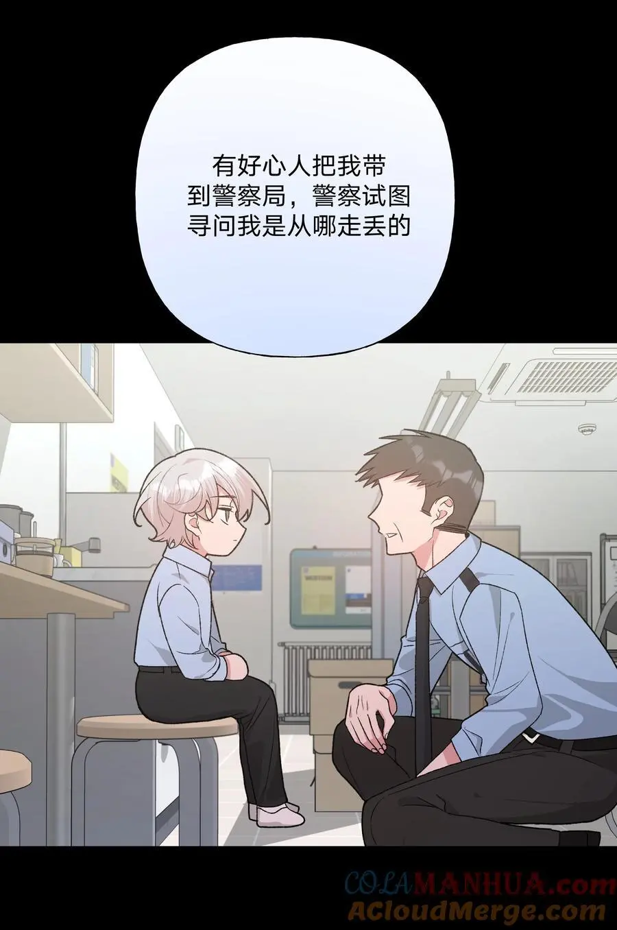 100 不许你这么说30