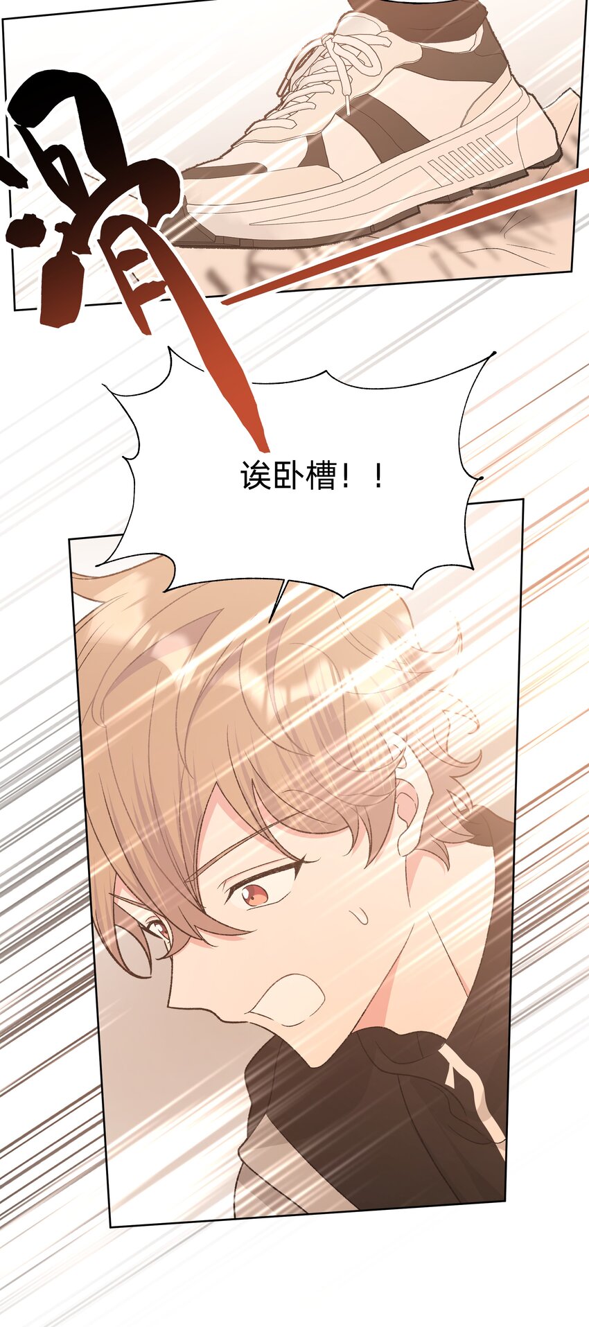 070 壁咚12
