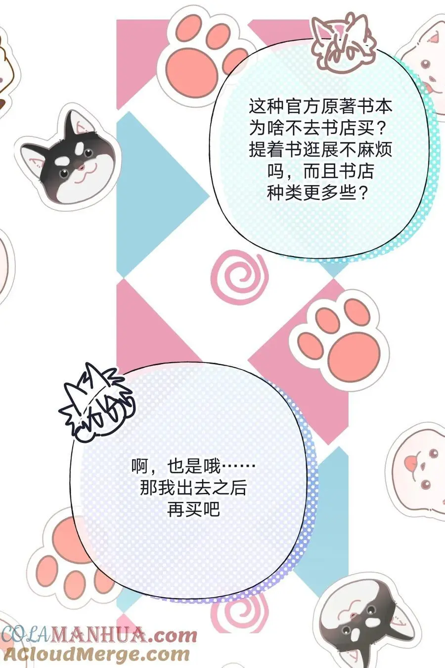 107 是不是很酷9