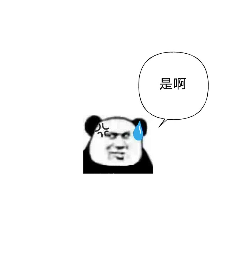 065 喜欢宇桐？49
