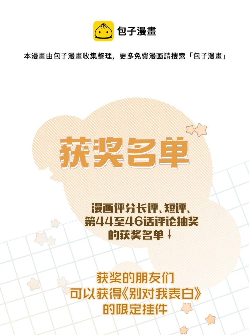 047 希望是我想多了28